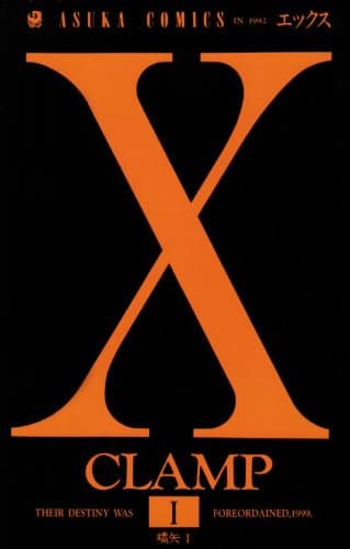 X のカバー画像