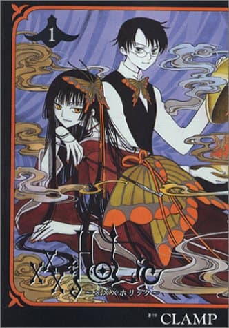 xxxHOLiC のカバー画像