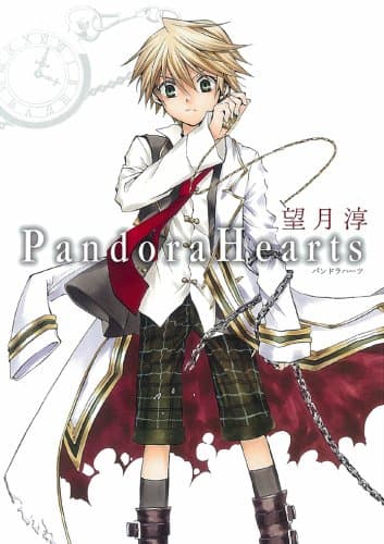 PandoraHearts のカバー画像