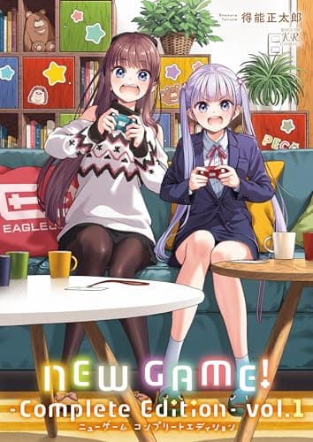 NEW GAME! のカバー画像